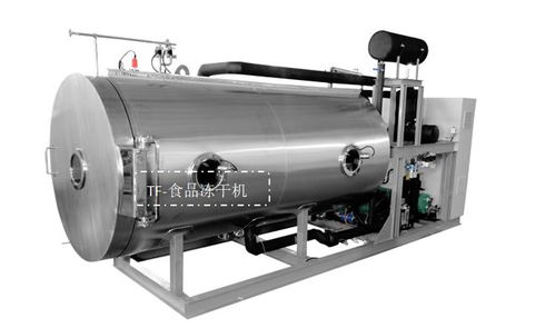 食品冷凍干燥機設備專業設計與制造
