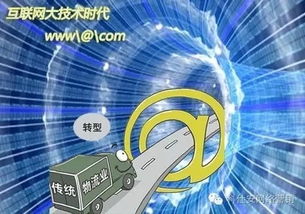 網(wǎng)絡(luò)營(yíng)銷(xiāo)的必然選擇 駕馭大數(shù)據(jù)驅(qū)動(dòng)的互聯(lián)網(wǎng)銷(xiāo)售時(shí)代