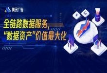 中國(guó)互聯(lián)網(wǎng)數(shù)據(jù)分析的未來(lái)趨勢(shì)與行業(yè)洞察